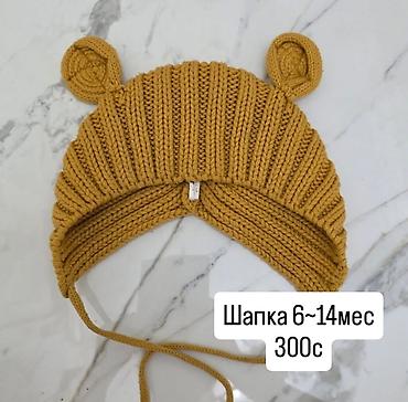 Другие детские вещи: 🧢 Детские кепки и панамки из Кореи 🇰🇷@baldar_u4un.kg в инстаграме — 34