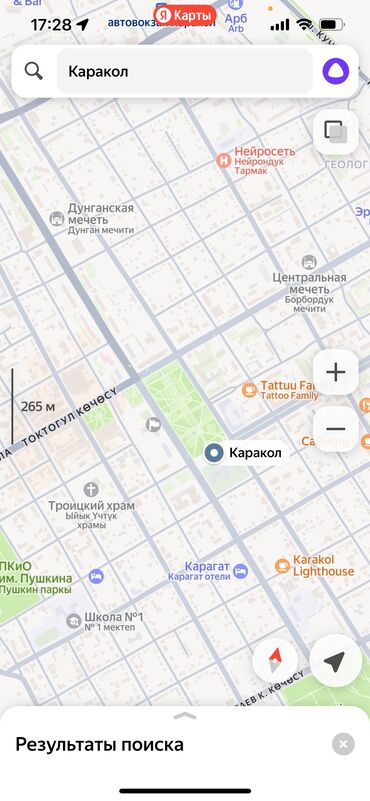 дом арча бешик: 3 комнаты, 54 м², 2 этаж, Косметический ремонт