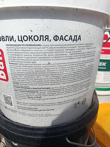 крыша краска: Краска резиновая Dali для кровли, цоколя и фасада - Тип — 6