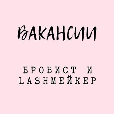 работа админа: Лешмейкер. Процент. Филармония