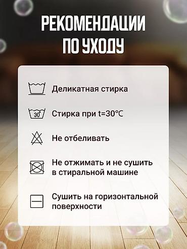 Подушки: Лежанка для кошек и небольших собак с высокими мягкими бортами - — 9