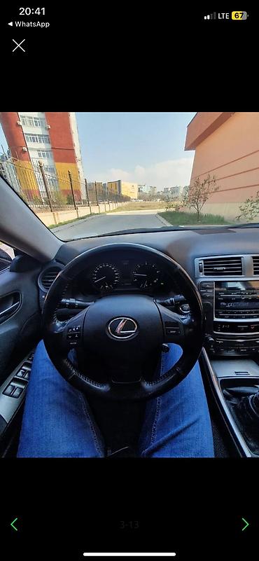Lexus: Lexus IS: 2008 г., 2.2 л, Механика, Дизель, Седан — 3
