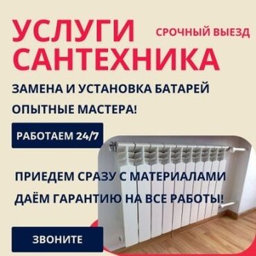 вскрытие дверей замена замка: Монтаж и замена сантехники Больше 6 лет опыта