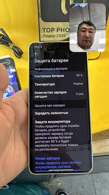 oculus quest 2: Xiaomi, 14T, Б/у, 256 ГБ, 2 SIM — 7