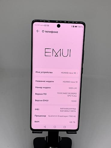 Huawei: Huawei Nova 10, Б/у, 128 ГБ, цвет - Черный, 2 SIM — 12