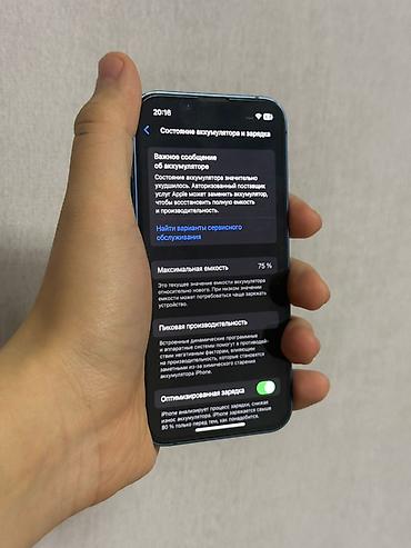 Apple iPhone: IPhone 13 mini, Б/у, 128 ГБ, Синий, 75 % — 6