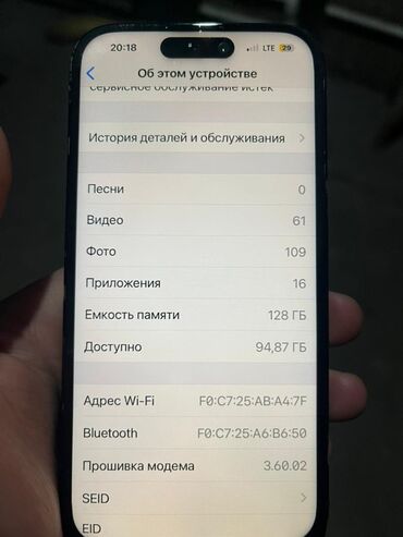 Apple iPhone: IPhone 14 Pro, Б/у, 128 ГБ, Черный, Чехол, 91 % — 3