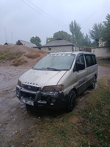хундай портер: Hyundai Starex: 2000 г., 2.6 л, Механика, Дизель, Минивэн — 2