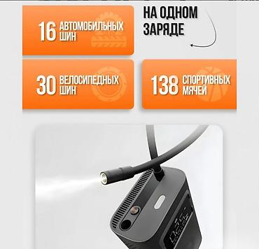 Другие аксессуары: Портативный Компрессор насос со встроенным аккумулятором Xiaomi Mijia — 7