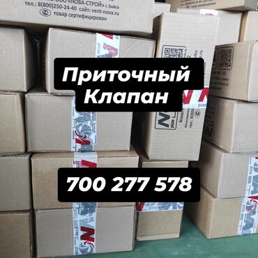 Установка вытяжек и вентиляции: Установка вытяжек и вентиляции — 12