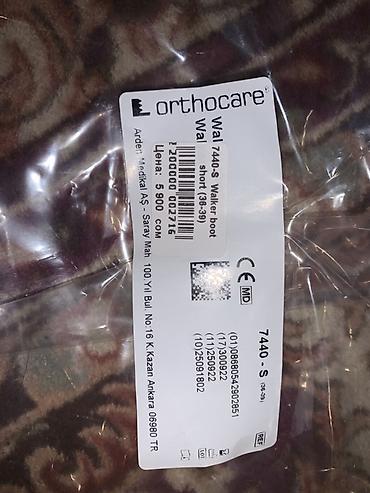 Ортездер: Ортез-ботинок для ходьбы Orthocare Walker Boot Short 7440 - — 2