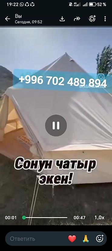 вело скупка: Палатка типа юрты (монгольский стиль) - Просторная купольная — 4