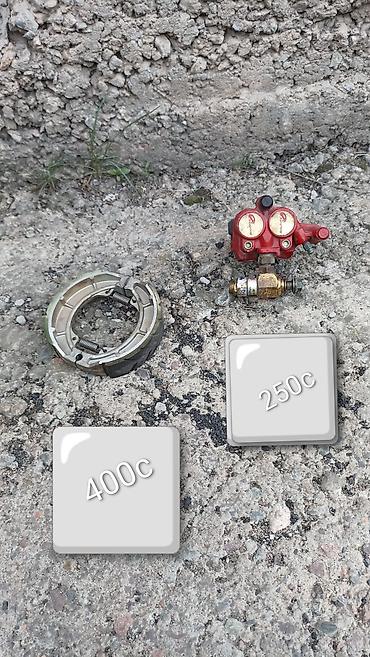 Мотозапчасти и аксессуары: Продаю запчасти для скутера — 8