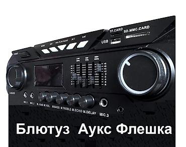 колонка сири: Колонка аренда колонки колонка в аренду колонки калонка Караоке — 5