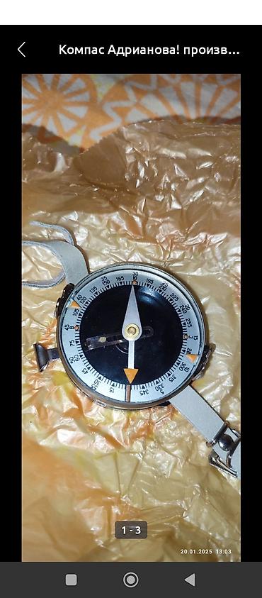 Другие услуги: Замер радиационного фона, проверка на заражения радиацией ДП-5Б — 12