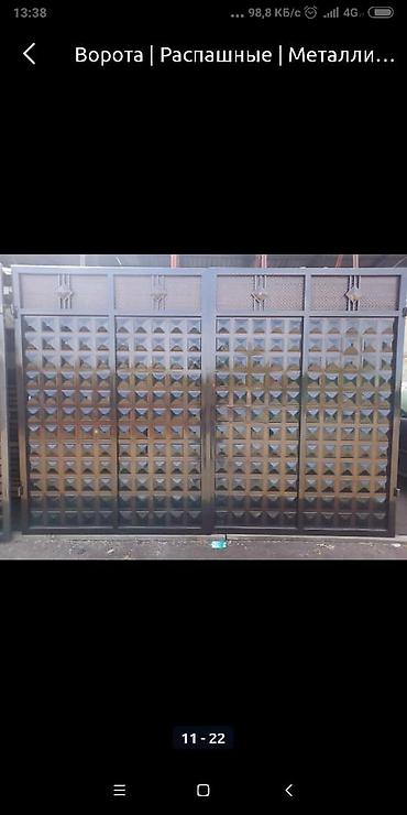 Откатные ворота: Варота арзан качество — 8