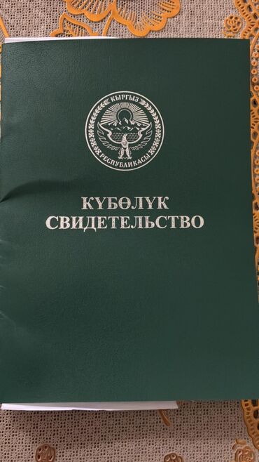 квартира в аренду тунгуч: 15 соток, Для бизнеса