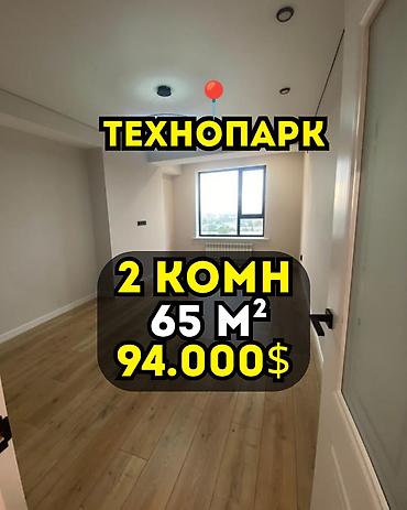 2 комнаты, 65 м², Технопарк Элитка, 9 этаж, Свежий ремонт at lalafo.kg 2 комнаты, 65 м², Технопарк Элитка, 9 этаж, Свежий ремонт