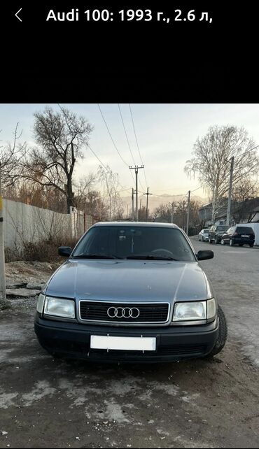 авто телега: Audi