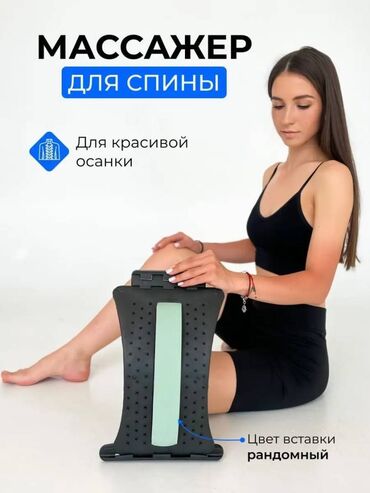 спальный мешок армии сша: 🔥 Массажёр для спины «Мостик» — разгрузка позвоночника за 5 минут в