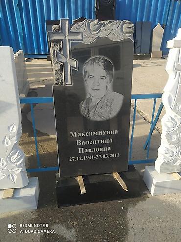 160: Изготовление крестов, Изготовление овалов с фото, Облицовка надгробий | Металл, Мозаика, Мрамор | Оформление — 7