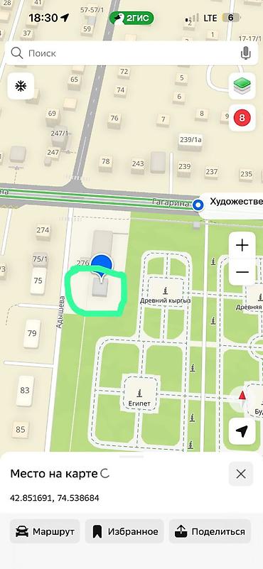 Аренда участков: 7 соток Для бизнеса — 1