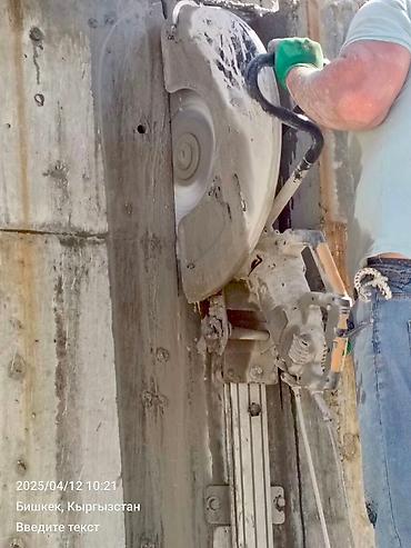 Сверление, бурение: Алмазное бурение и резка бетона, кирпича и железобетона - Сверление — 7