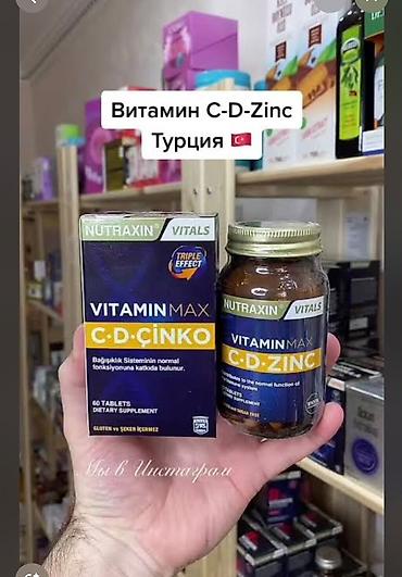 vit: Nutraxin Vitals Vitamin Max C-D-Zinc — комплекс витаминов C, D3 и — 1