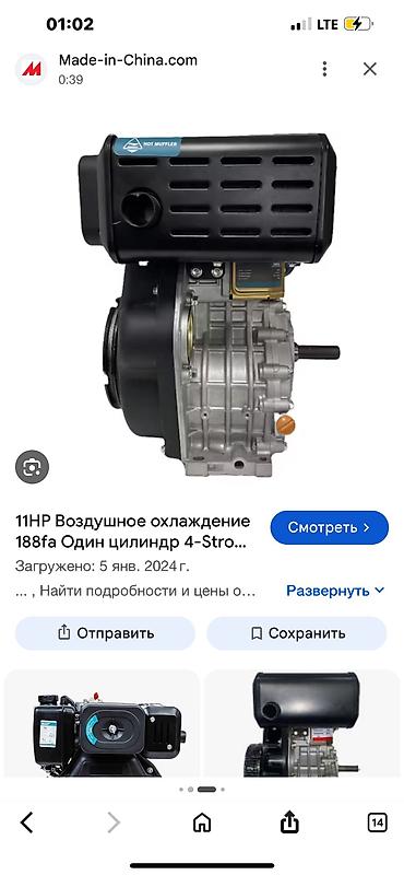турба 1000: Двигатель как на фото турецкий не Китай цена 8000время не отнимайте — 1