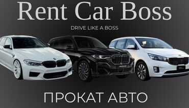 работа в такси аренда авто: Ижарага берем: Жеңил унаа, Жеке ижара