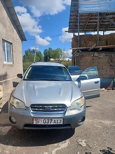 хода стирим: Subaru Outback: 2006 г., 2.5 л, Универсал — 3