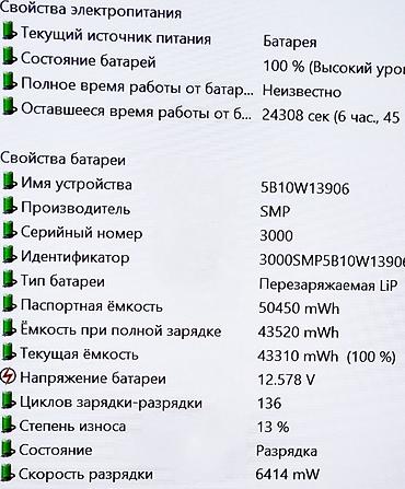 xiaomi fold: Для программирования, Б/у, Intel Core i5 — 6