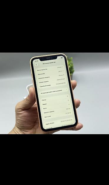 Мобильные телефоны и аксессуары: IPhone 11, Б/у, 128 ГБ, Оранжевый, 96 % — 6