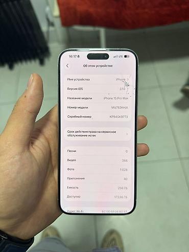 iphone hs: IPhone 15 Pro, титановый корпус, цвет White/Белый. Экран 6.1" с — 5