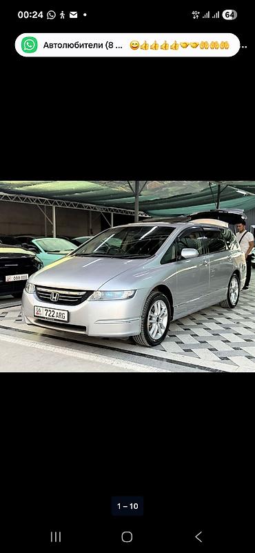 масло авто: Honda Odyssey: 2004 г., 2.4 л, Автомат, Бензин, Минивэн — 1