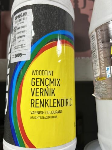 сколько стоит грецкий орех очищенный: Краситель для лака Woodtint Gençmix Vernik Renklendirici объемом 1