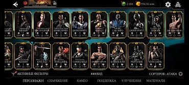 Digər: MK Mobile şəxsi hesab satılır. - Hesab səviyyəsi: 60 - Pul və — 9