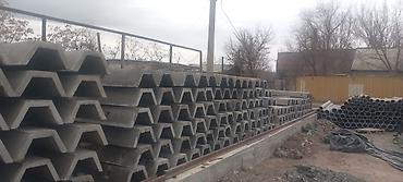 zip lock: ЖБИ бетонные арычные лотки размеры Л=1 высота 0.22см ширина 0.30см — 2