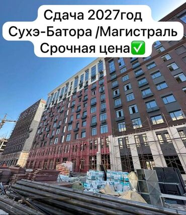 Продажа участков: 3 комнаты, 83 м², Элитка, 9 этаж, ПСО (под самоотделку)