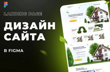 kyzdar kg: Веб-сайттар | Иштеп чыгаруу, Иштеп бүтүрүү