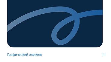 Графические дизайнеры: Графический дизайнер — 11
