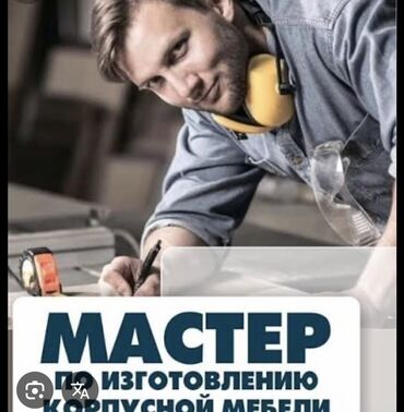 сколько стоит встроенный шкаф купе 3 метра: Буйрутма эмеректер, Ашкана гарнитурасы