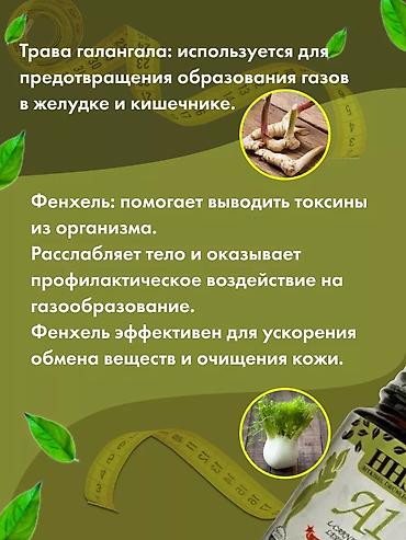 Средства для похудения: Средство для похудения, Турция, Капсулы, Жиросжигатели, Универсальный, Новый — 6