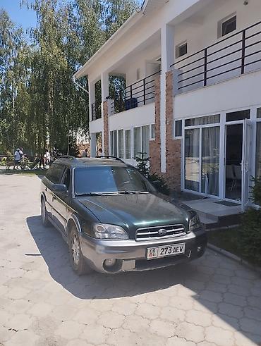 субару аутбек мотор: Subaru Outback: 2002 г., 3 л, Автомат, Бензин, Универсал — 3
