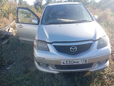 Mazda MPV, серебристый минивэн (кузов LW). Основные характеристики