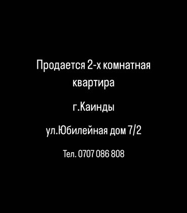 Продажа квартир: 2 комнаты, 42 м², Хрущевка, 1 этаж, Старый ремонт