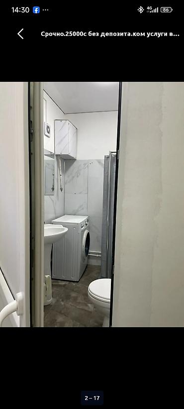 Долгосрочная аренда комнат: Сдаётся отдельная комната/мини-апартаменты с собственным входом — 5