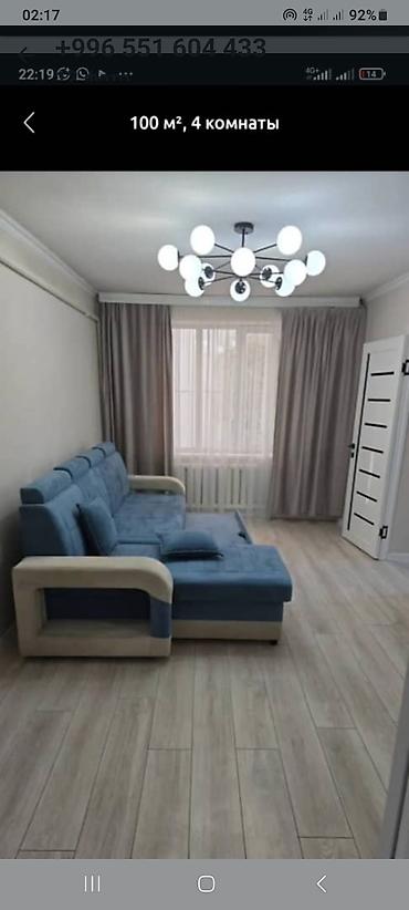 Посуточная аренда домов: 150 м², 4 комнаты — 11