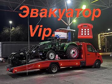 С лебедкой, С прямой платформой, С ломаной платформой