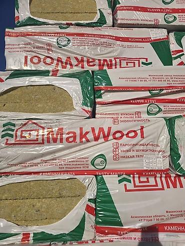 термоголовка: Каменная вата MakWool + дюбели тарельчатые ЕКТ DTI-10 (10×140 мм) с — 1